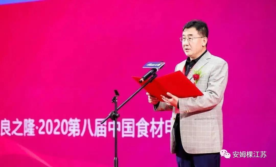 中國(guó)肉類協(xié)會(huì)牛人俱樂(lè)部分會(huì)主席馬廣勝先生致辭
